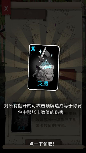 澳门葡京88882完整版游戏下载-澳门葡京88882最新版手游下载游戏画面3