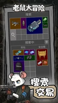 精彩截图-3833金沙app下载险安卓版下载-3833金沙app下载险安卓版手游官方下载v3.6.05