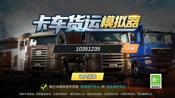 银河总站app2.0版本下载-银河总站app手机版下载v2.0.15