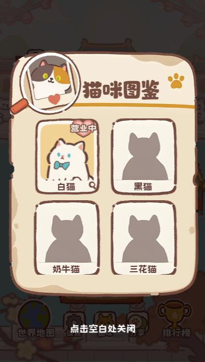 1590澳门巴黎人微信小游戏-1590澳门巴黎人微信小程序（暂未上线）游戏画面2