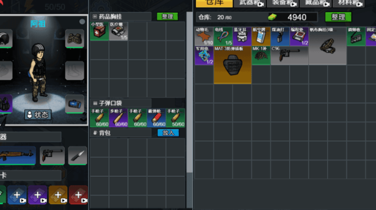 威尼斯1992撤离折相思下载-威尼斯1992撤离折相思最新版下载v1.0游戏画面4