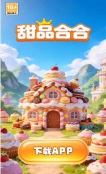 精彩截图-美狮美高梅是谁开的红包版手游下载-美狮美高梅是谁开的红包版游戏安卓版下载v1.0.12