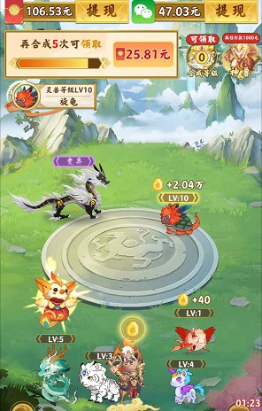 新濠天地xh4555最新版下载-新濠天地xh4555红包版2024游戏下载v1.0.2游戏画面3