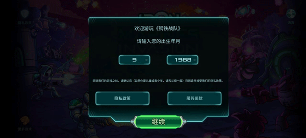 金沙贵宾厅入侵手游下载-金沙贵宾厅入侵手游安卓版下载v0.16.89