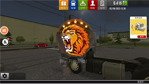 新甫葡京手机版正版