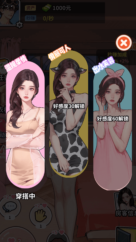 精彩截图-银河平台下载地址之王游戏下载-银河平台下载地址之王手游最新版下载3