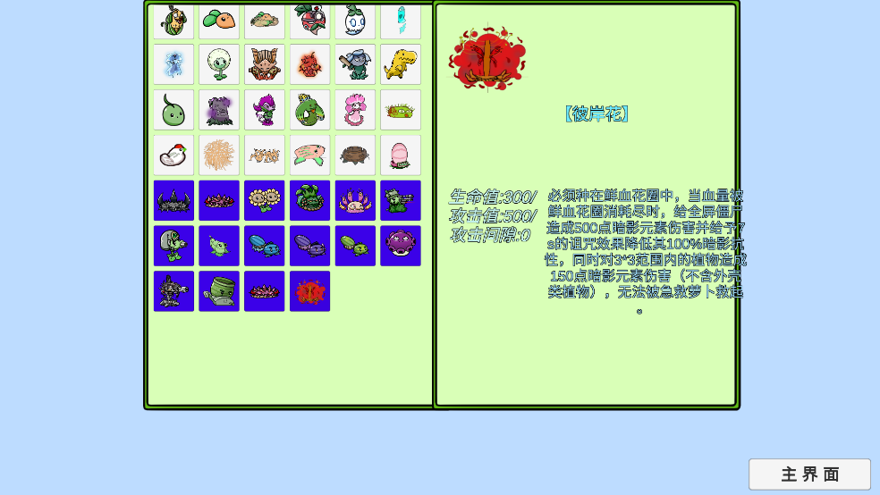 新濠天地app下载僵尸bT版最新版