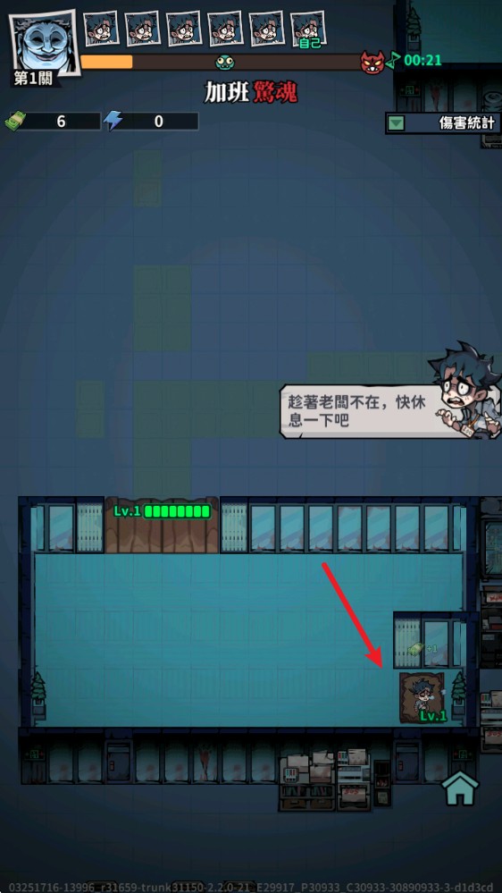 新葡萄手机下载