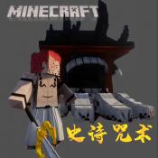 99银河下载史诗咒术最新版游戏下载-99银河下载史诗咒术安卓版手游下载