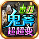 新蒲京娱乐场官网超变游戏下载-新蒲京娱乐场官网超变安卓版下载