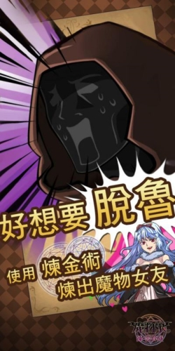 pjh葡京会APP下载炼爱育成游戏下载-pjh葡京会APP下载炼爱育成手机版下载游戏画面1