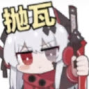 澳门金沙电子游戏网站vs火影抛瓦版本下载-澳门金沙电子游戏网站vs火影抛瓦版本安卓版下载v1.0