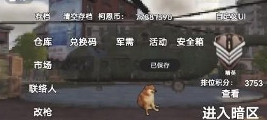 8040www威尼斯地铁逃生最新版游戏下载-8040www威尼斯地铁逃生安卓版手游下载