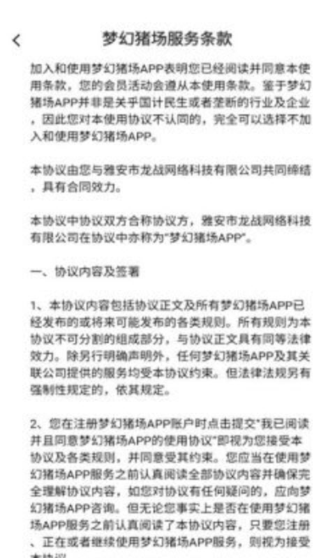 精彩截图-银河官网yh35288c游戏红包版下载-银河官网yh35288c最新版下载v1.13
