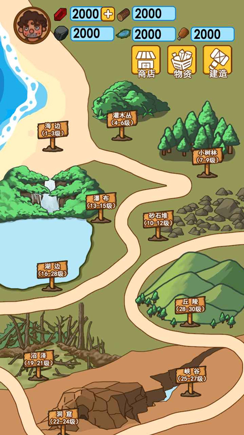 巴黎人官网注册2026版下载-巴黎人官网注册2026最新版下载v1.1.0游戏画面4