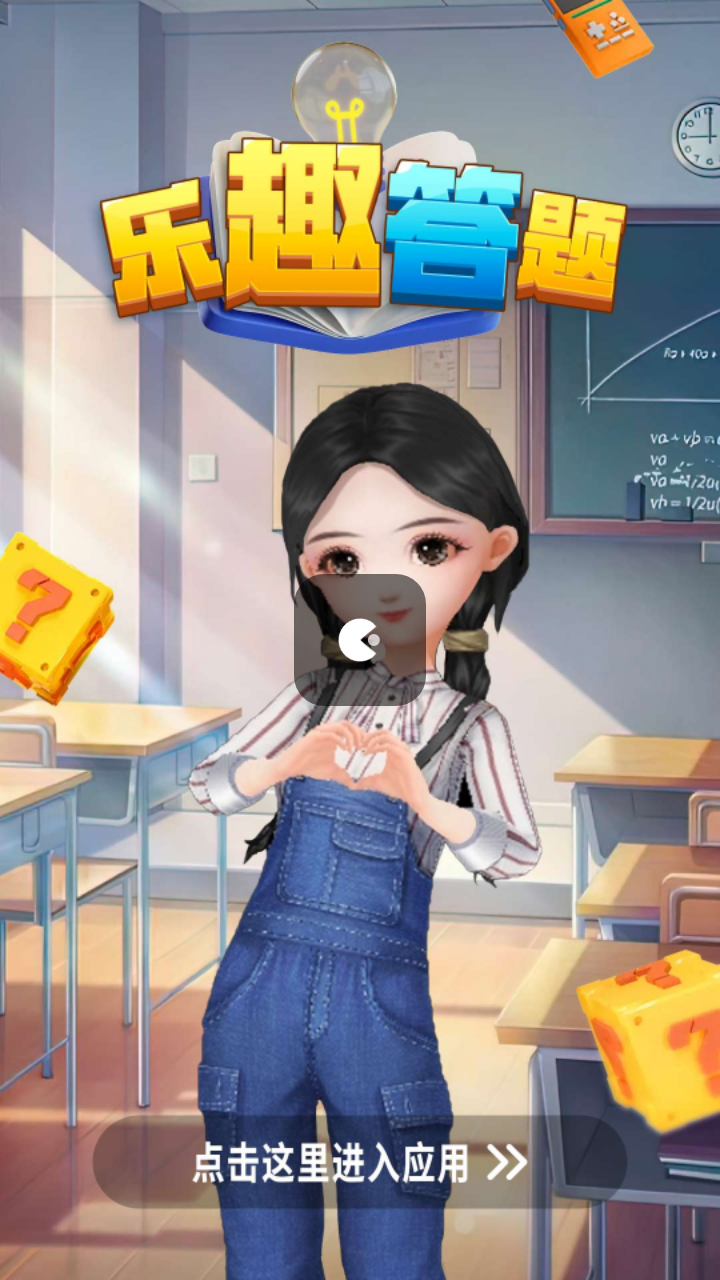 精彩截图-金沙4066am下载安装-金沙4066am安卓版游戏下载2