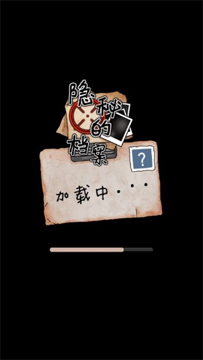 11517巴黎人贵宾会最新版游戏下载-11517巴黎人贵宾会安卓版手游下载游戏画面2