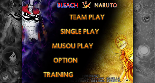 9499威尼斯下载appvs火影抛瓦版本下载-9499威尼斯下载appvs火影抛瓦版本安卓版下载v1.0游戏画面3