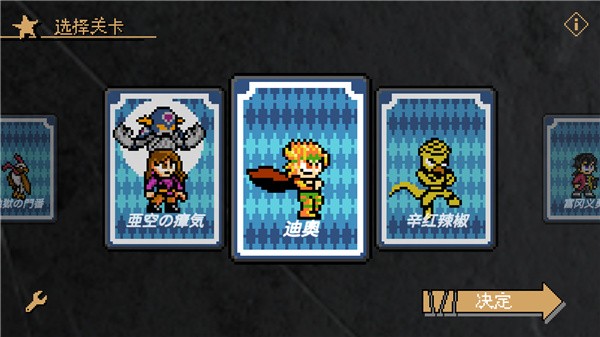 银河189net的奇妙冒险x洛克人最新版下载-银河189net的奇妙冒险x洛克人最新版游戏官方下载v3.32