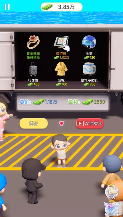 老金沙网站多少微信小游戏-老金沙网站多少微信小程序（暂未上线）游戏画面2