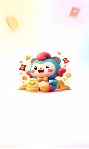 美高梅mgm1888网站猜歌红包版最新版下载-美高梅mgm1888网站猜歌红包版手机版下载