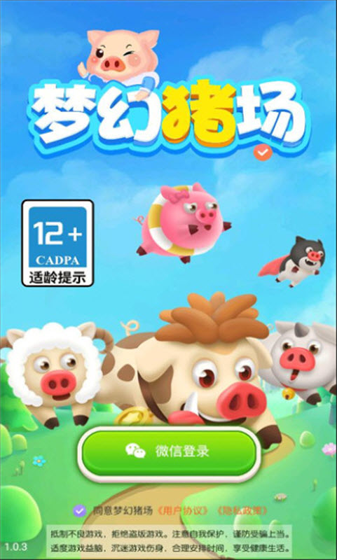 精彩截图-银河官网yh35288c游戏红包版下载-银河官网yh35288c最新版下载v1.11