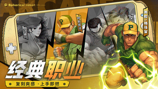 银河真人在线娱乐手机版下载-银河真人在线娱乐安卓版2025下载游戏画面4