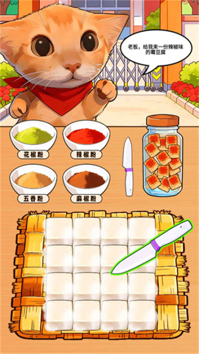 mm7817金沙摆摊小游戏下载-mm7817金沙摆摊小游戏最新版下载v1.0.1游戏画面3