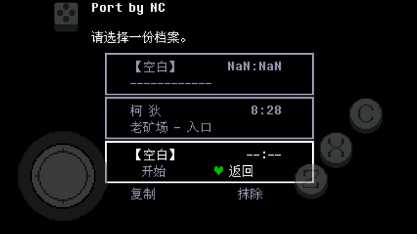 银河真人电子官方绿魂手机版下载-银河真人电子官方绿魂手机版游戏官方下载v2.1.1游戏画面2