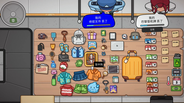 6163银河官网手机版下载-6163银河官网手机版游戏官方下载v1.0游戏画面1