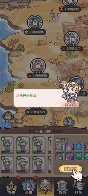 威尼斯v29下载卡组测试版游戏下载-威尼斯v29下载卡组最新版手游下载