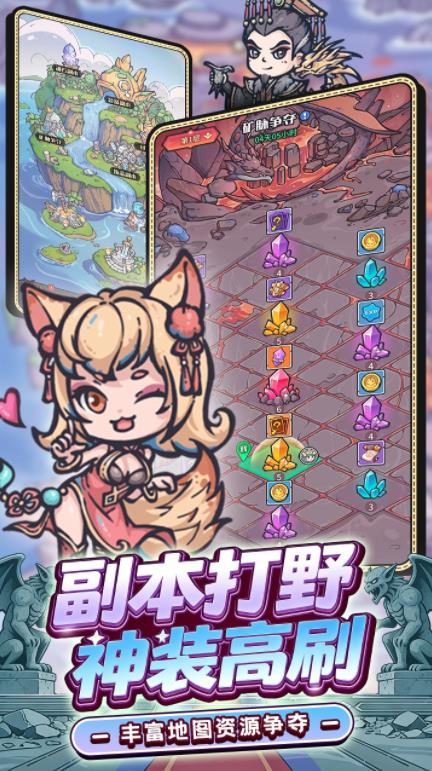 精彩截图-新葡亰娱乐平台卡组测试版游戏下载-新葡亰娱乐平台卡组最新版手游下载2