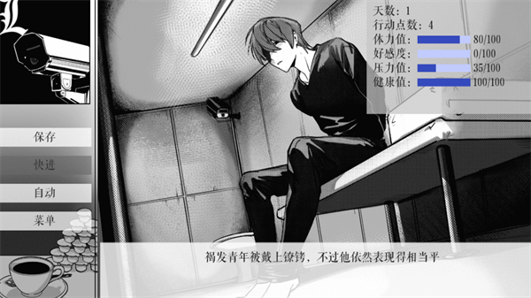 l月4858美高梅平台最新版本下载-l月4858美高梅平台最新版本手游正版下载v1.3.1游戏画面3