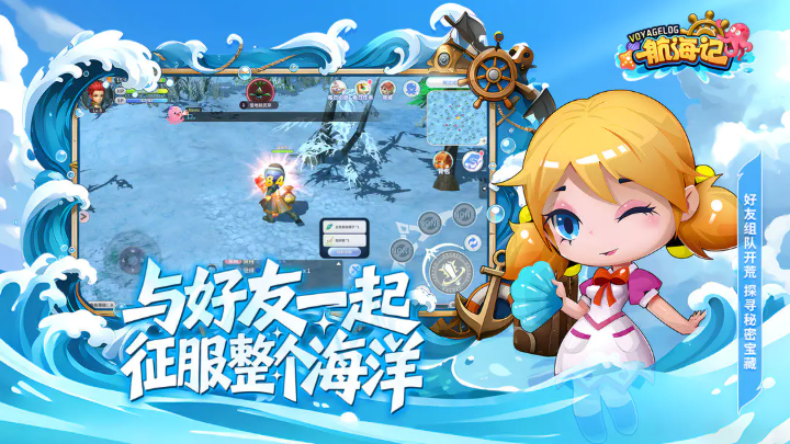 精彩截图-美高梅4688网址taptap版游戏下载-美高梅4688网址手机版游戏下载3