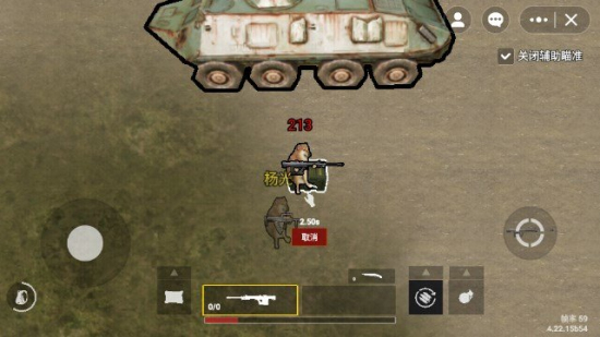 澳门葡京官方网站地铁逃生最新版下载-澳门葡京官方网站地铁逃生手机版游戏下载v1.0