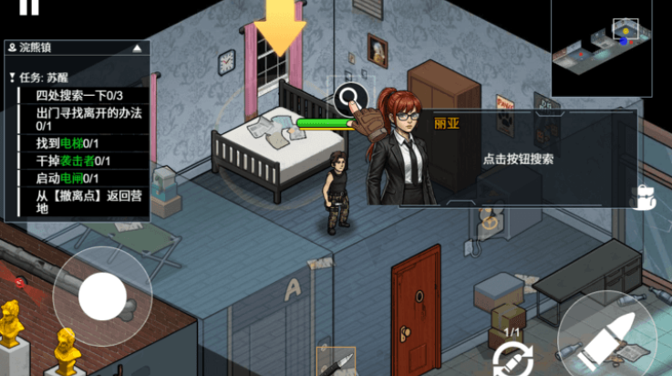 威尼斯1992撤离折相思下载-威尼斯1992撤离折相思最新版下载v1.0游戏画面1