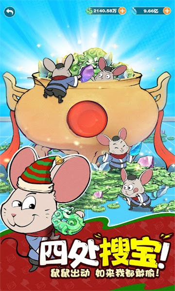 精彩截图-澳门金沙登陆网址2024最新版手游下载-澳门金沙登陆网址游戏安装包下载3