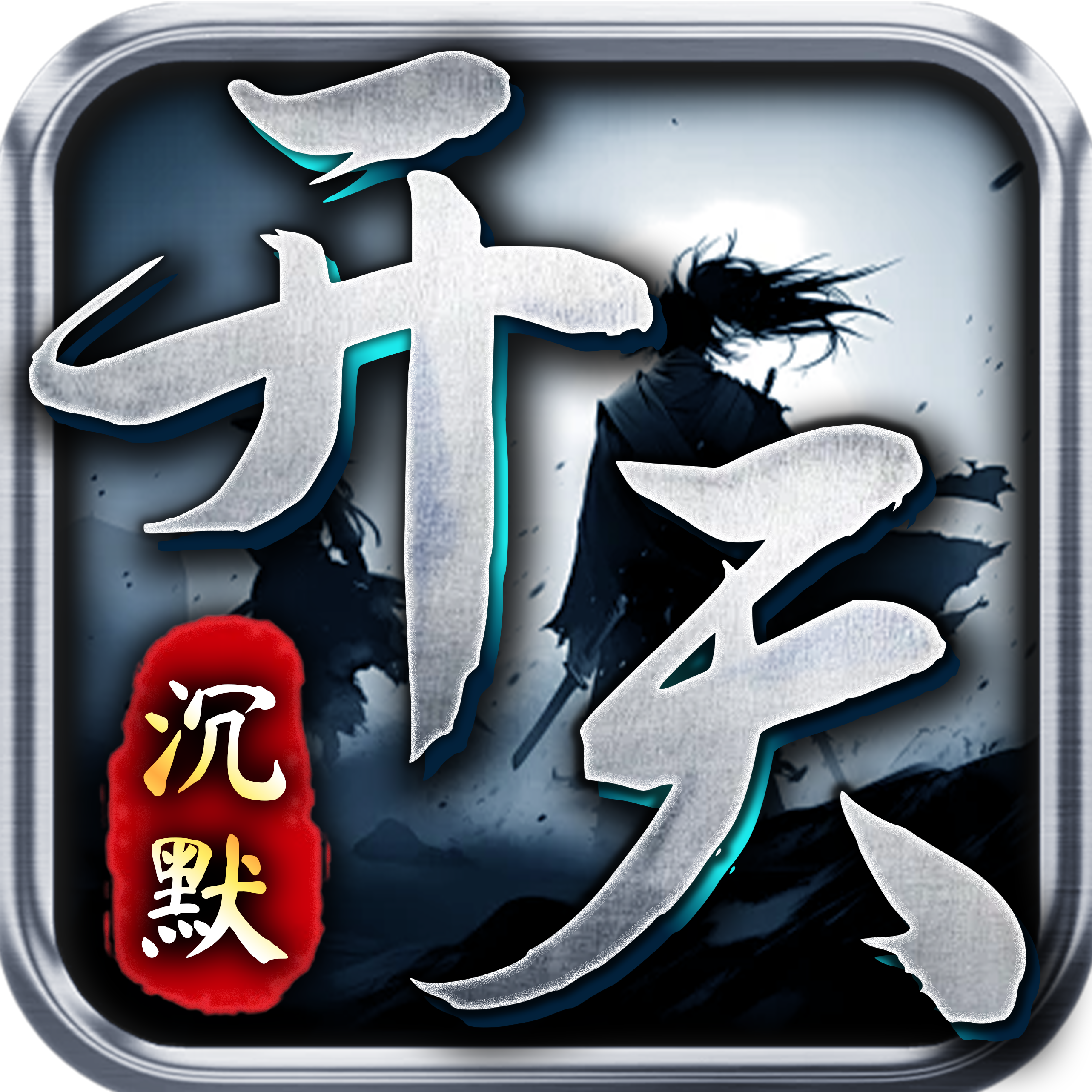 澳门葡京官方网站下载-澳门葡京官方网站手游安卓版下载v1.0.2