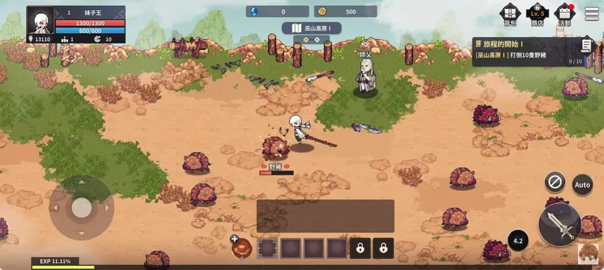 巴黎人贵宾厅官网像素武侠RPG