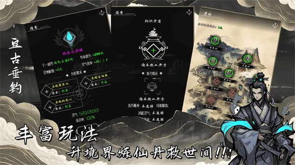 精彩截图-9570官方金沙app2026下载-9570官方金沙app2026最新版下载v1.0.1.142