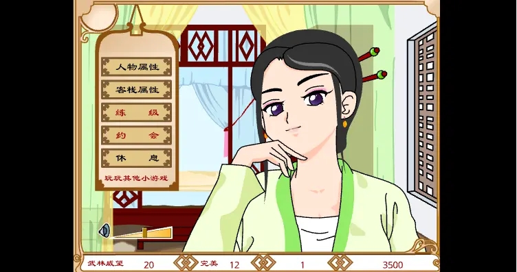 新濠天地官方网站之同福奇缘安卓版下载-新濠天地官方网站之同福奇缘手机版安卓版下载v1.0游戏画面1