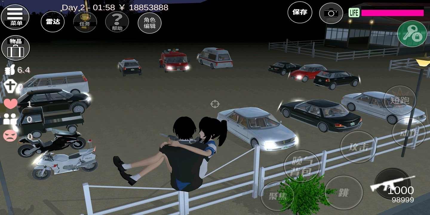 新加坡金沙网址是多少校园模拟器中文版下载-新加坡金沙网址是多少校园模拟器正版v1.041.09游戏画面3