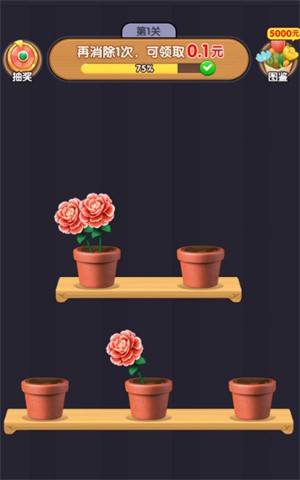 1296澳门威尼斯人官方版截图7