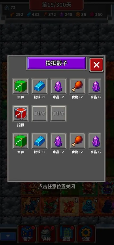 精彩截图-用骰子经营的银河官方国际app下载-用骰子经营的银河官方国际app手游官方下载v1.0.111