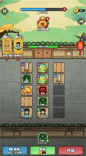 vns威尼斯在线登录小游戏