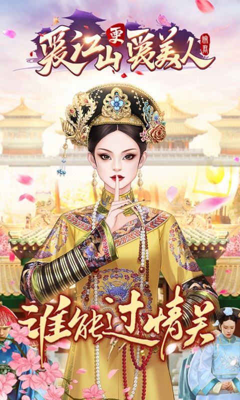 精彩截图-美高梅平台app下载更爱美人游戏下载-美高梅平台app下载更爱美人2023最新版下载5