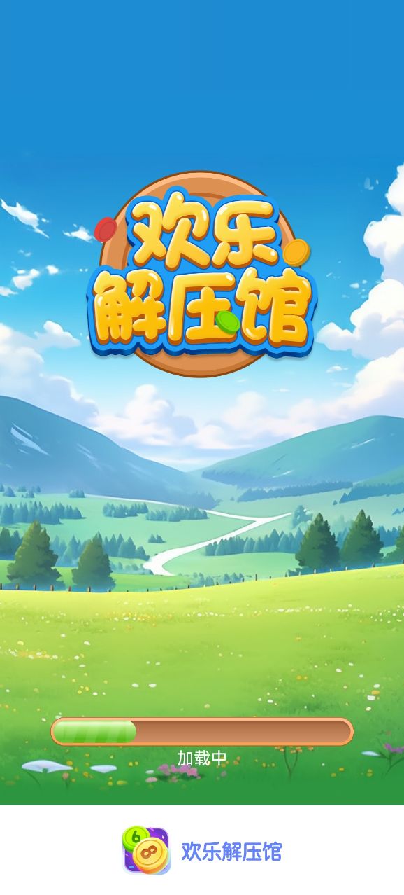 mry222巴黎人红包版