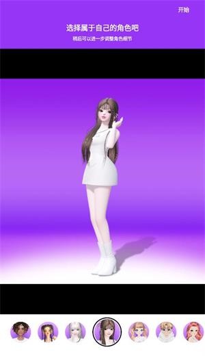 银河集团娱乐网址394ZEPETO