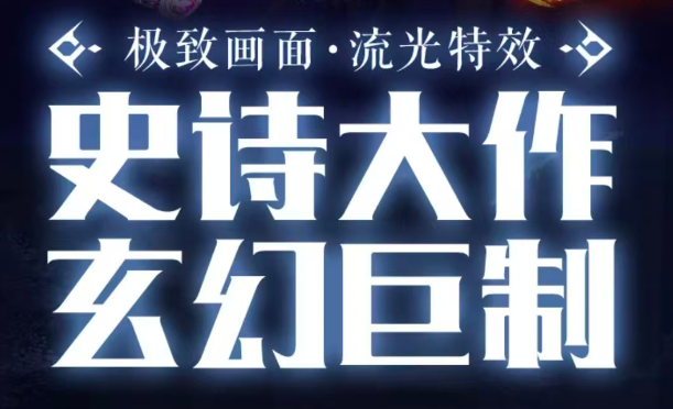 新蒲京APP官网下载下载-新蒲京APP官网下载传奇手游官方下载v1.82.1游戏画面2