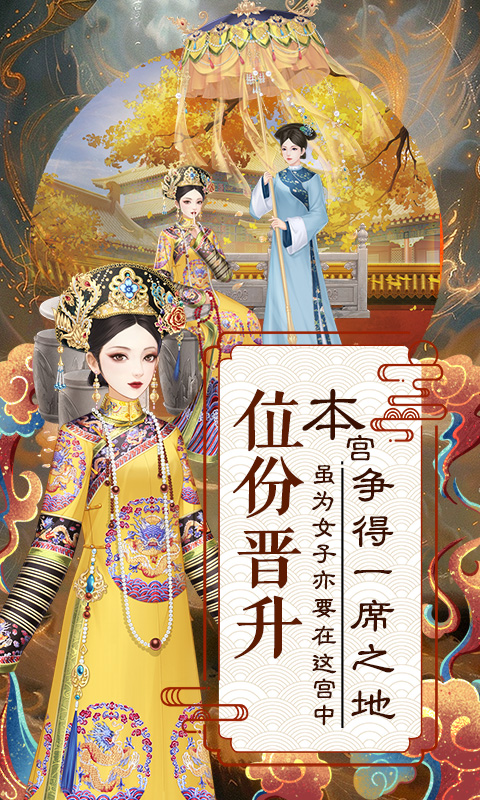 精彩截图-美高梅平台app下载更爱美人游戏下载-美高梅平台app下载更爱美人2023最新版下载4